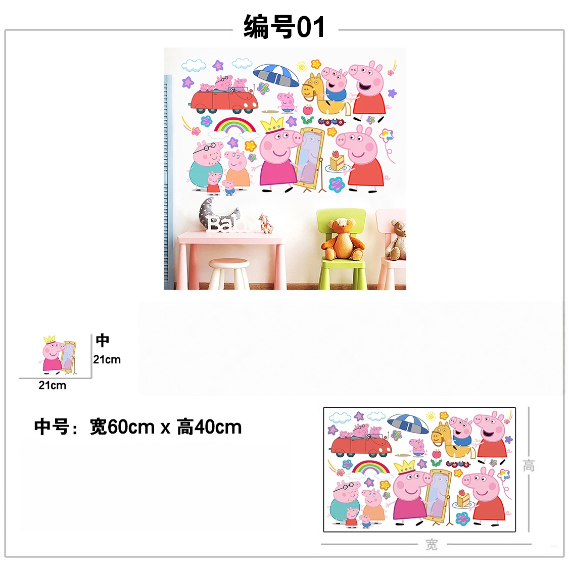 Adesivi murali dei cartoni ani - Baby Nursery Wall Decals recensione e prezzo