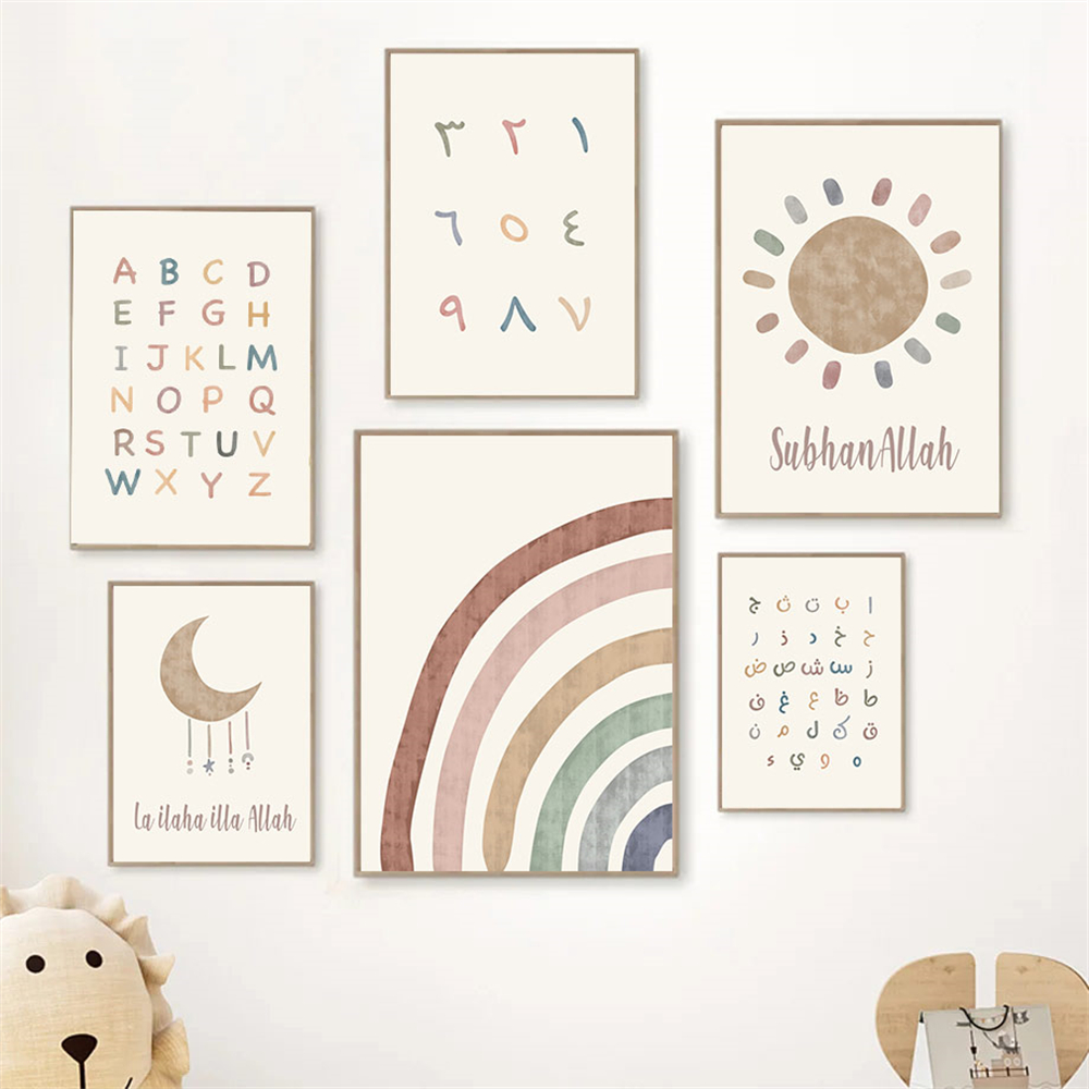 Sun Cloud Arcobaleno Poster Al - Baby Nursery Images recensione e prezzo